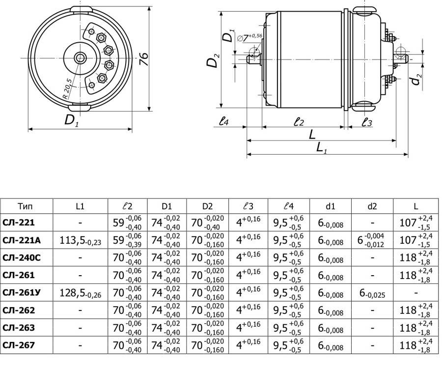 Размеры сельсина (электродвигатель) СЛ-240С 